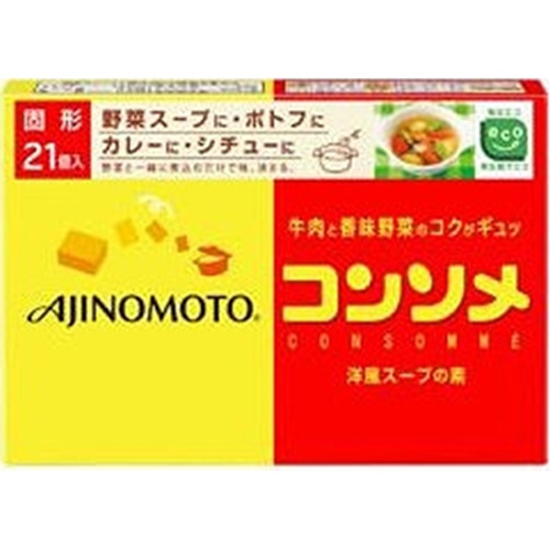味の素 コンソメ ２１個入箱 △ 【購入入数５個】