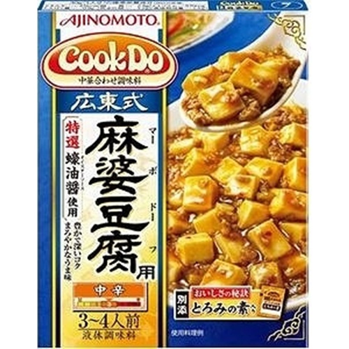 味の素 クックドゥ 広東式麻婆豆腐（７） 【今月の特売 インスタント】 △ 【購入入数１０個】