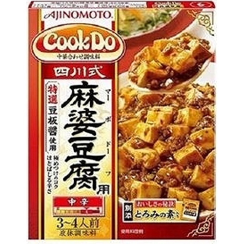 味の素 クックドゥ 四川式麻婆豆腐（６） 【今月の特売 インスタント】 △ 【購入入数１０個】