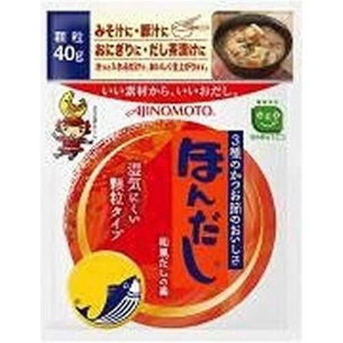 味の素 ほんだし 袋４０ｇ △ 【購入入数１０個】