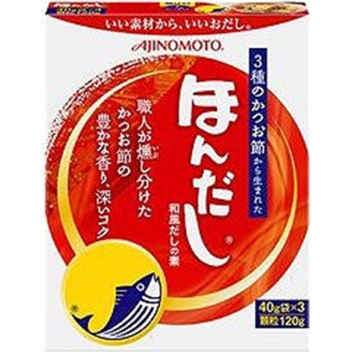 味の素 ほんだし 箱１２０ｇ 【今月の特売 調味料】 △ 【購入入数１０個】