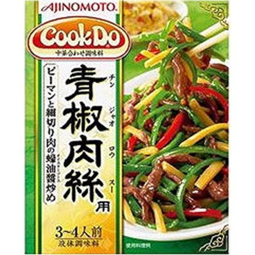 味の素 クックドゥ 青椒肉絲（１０） 【今月の特売 インスタント】 △ 【購入入数１０個】