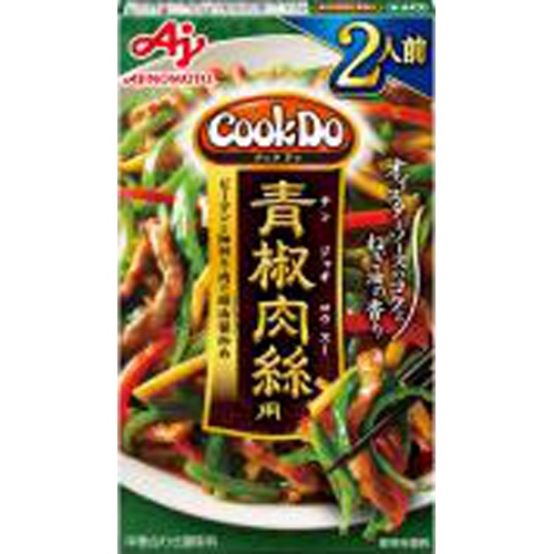 ＣｏｏＫＤｏ 青椒肉絲用 ２人前 □お取り寄せ品 【購入入数４０個】