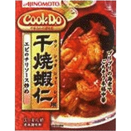 クックドゥ 干焼蝦仁（２２）１１０ｇ 【今月の特売 インスタント】 △ 【購入入数１０個】