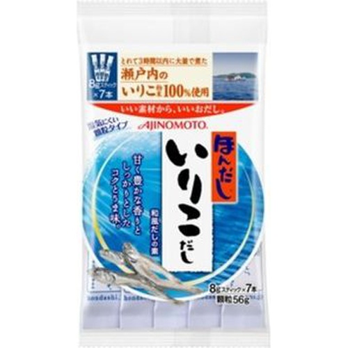 味の素 ほんだしいりこだし ８ｇ７本入袋 △ 【購入入数５個】