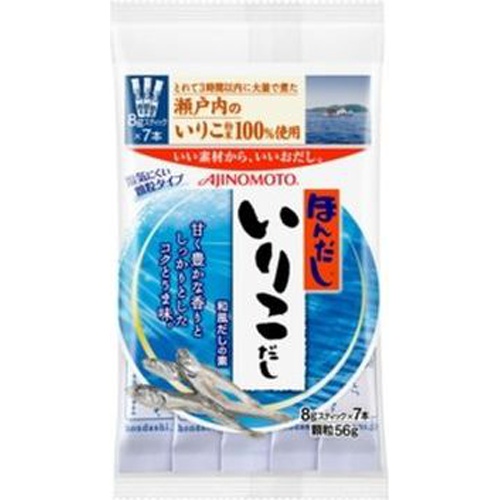 味の素 ほんだしいりこだし ８ｇ７本入袋 □お取り寄せ品 【購入入数８０個】