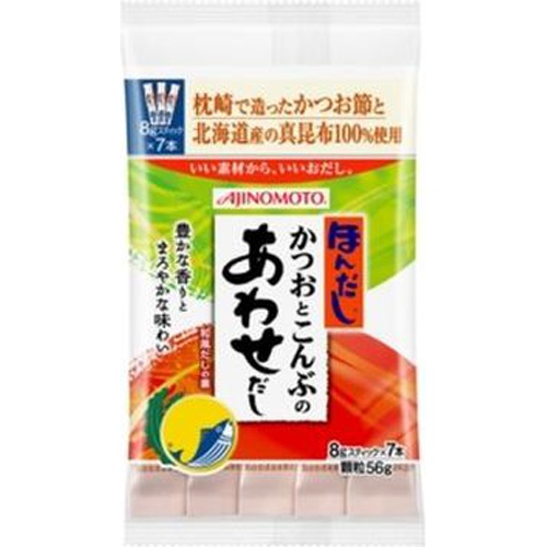 味の素 ほんだしかつおとこんぶあわせだし８ｇ７本入 □お取り寄せ品 【購入入数８０個】