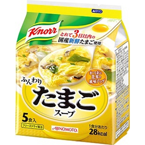 クノール ふんわりたまごスープ５食入り ３４ｇ 【今月の特売 嗜好食品】 □お取り寄せ品 【購入入数１０個】