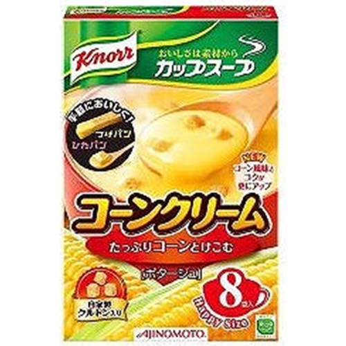 クノール コーンクリーム ８袋 △ 【購入入数６個】