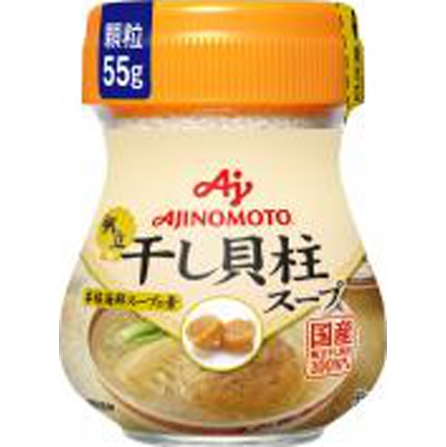 味の素 干し貝柱スープ ５５ｇ瓶 □お取り寄せ品 【購入入数６０個】