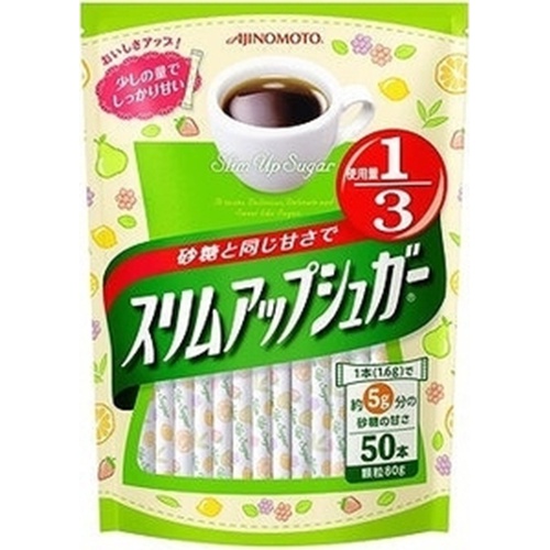 味の素 スリムアップ スティック５０本入袋 【今月の特売 調味料】 △ 【購入入数１０個】