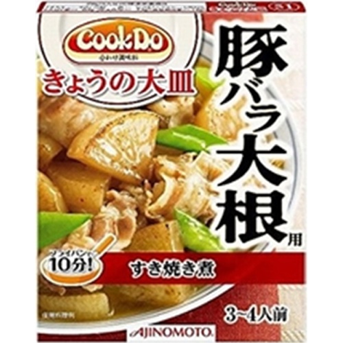 クックドゥ きょうの大皿 豚バラ大根使用１００ｇ 【今月の特売 インスタント】 △ 【購入入数１０個】