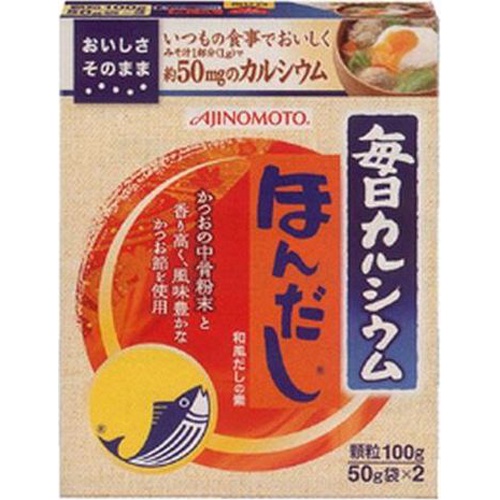 味の素 毎日カルシウム・ほんだし１００ｇ箱 △ 【購入入数５個】
