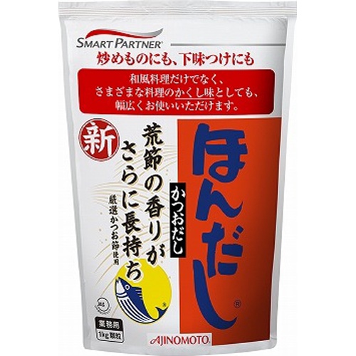味の素 ほんだし かつおだし１ｋｇ袋業務用 【今月の特売 業務用】 △ 【購入入数１個】