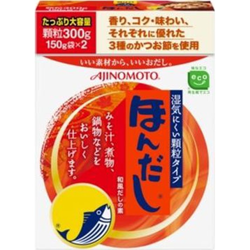 味の素 ほんだし ３００ｇ箱 □お取り寄せ品 【購入入数２０個】