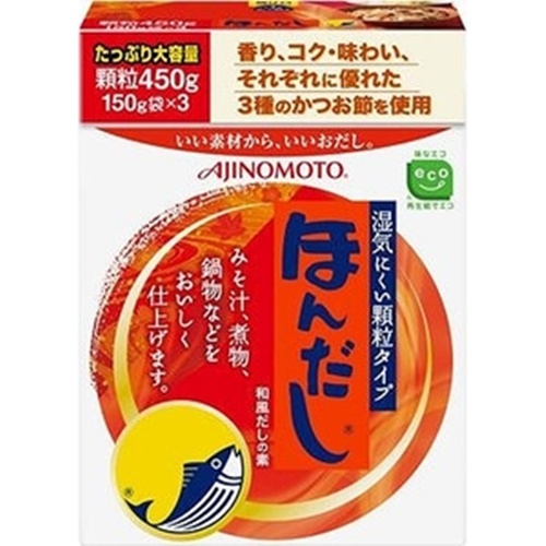 味の素 ほんだし ４５０ｇ箱 【今月の特売 調味料】 □お取り寄せ品 【購入入数１２個】