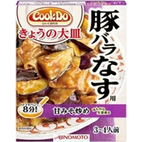 クックドゥ きょうの大皿 豚バラなす１００ｇ 【今月の特売 インスタント】 △ 【購入入数１０個】