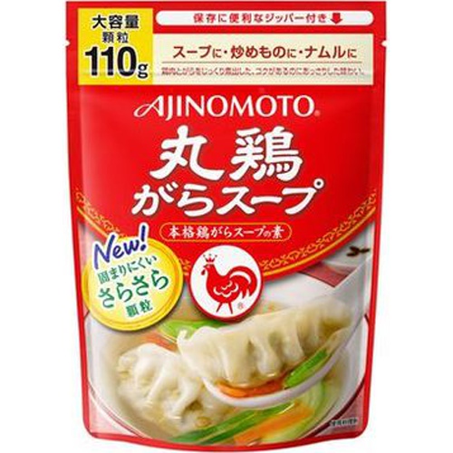 味の素 丸鶏がらスープ 袋１１０ｇ  【購入入数１０個】