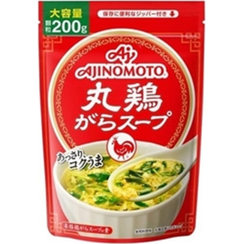 味の素 丸鶏がらスープ 袋２００ｇ  【購入入数７個】