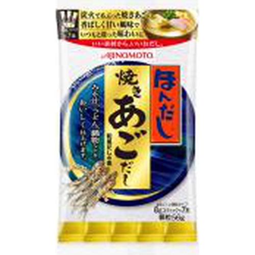 味の素 ほんだし 焼きあごだし８ｇ×７Ｐ □お取り寄せ品 【購入入数８０個】