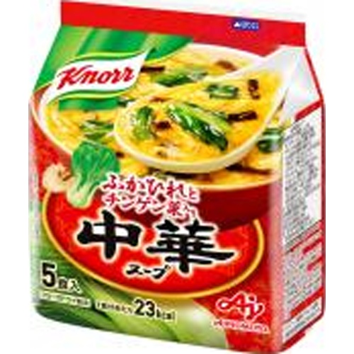 クノール 中華ス－プ ５食入袋 【今月の特売 嗜好食品】 【購入入数１０個】
