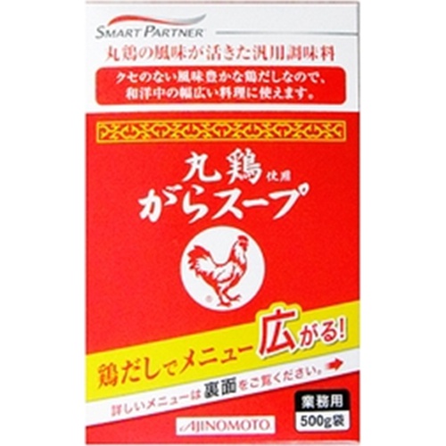 味の素 丸鶏がらスープ５００ｇ袋業務用 △ 【購入入数１個】