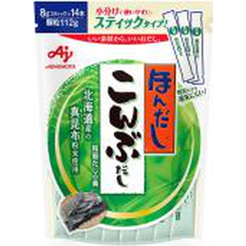 味の素 ほんだし こんぶだし８ｇスティック１４本 【今月の特売 調味料】 △ 【購入入数２０個】