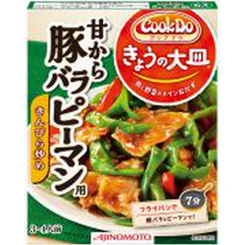 クックドゥ きょうの大皿 豚バラピーマン用 【今月の特売 インスタント】 □お取り寄せ品 【購入入数４０個】