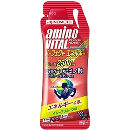 アミノショット パーフェクトエネルギー ４５ｇ  【購入入数６４個】