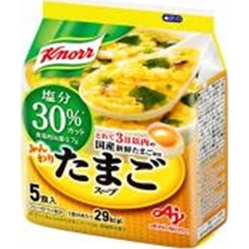 クノール たまごスープ 減塩５袋 【今月の特売 嗜好食品】 □お取り寄せ品 【購入入数４０個】