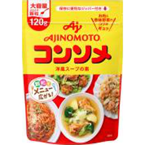 味の素 コンソメ 顆粒１２０ｇパウチ □お取り寄せ品 【購入入数４０個】