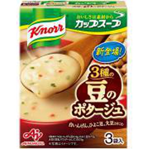 クノール カップスープ 豆のポタージュ３袋 △ 【購入入数１０個】