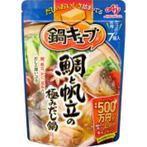 味の素 鍋キューブ鯛と帆立の極みだし鍋７個入 【今月の特売 調味料】 【購入入数８個】