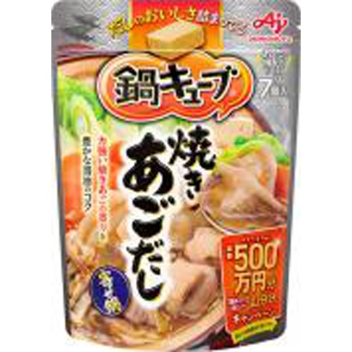 味の素 鍋キューブ 焼きあごだし７個入 【今月の特売 調味料】 □お取り寄せ品 【購入入数２４個】
