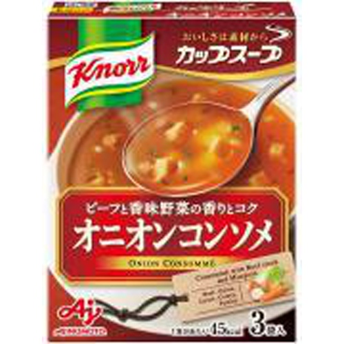 クノール カップスープ オニオンコンソメ３袋 【今月の特売 嗜好食品】 △ 【購入入数１０個】