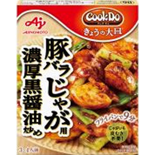 味の素 ＣｏｏｋＤｏきょうの大皿豚バラじゃが用 【今月の特売 インスタント】 △ 【購入入数１０個】