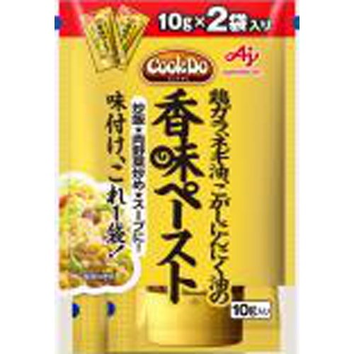 ＣｏｏＫＤｏ 香味ペースト１０ｇ小袋２個入袋 □お取り寄せ品 【購入入数１２０個】