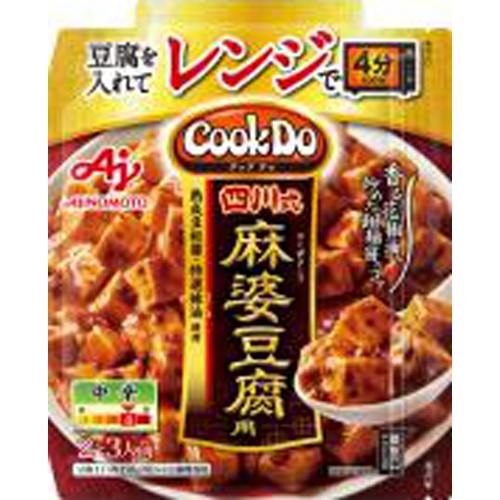 クックドゥ レンジでつくる 四川式麻婆豆腐用 【新商品 2/16 発売】  【購入入数１０個】