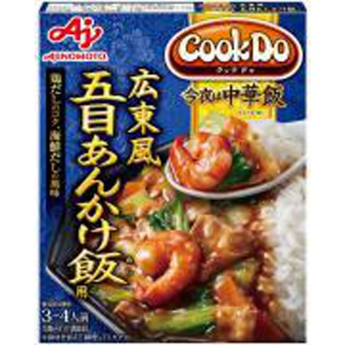 味の素 今夜は中華飯 広東風五目あんかけ飯用 △ 【購入入数１０個】