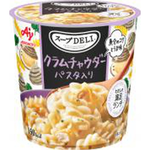 味の素 スープＤＥＬＩ クラムチャウダーパスタ入り  【購入入数６個】