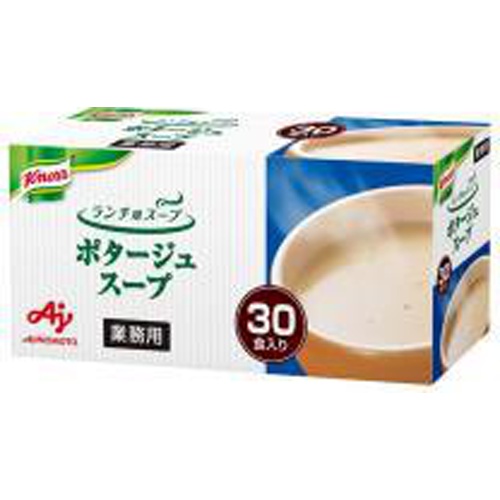 クノールランチ用スープポタージュスープ３０食業務用 □お取り寄せ品 【購入入数２４０個】