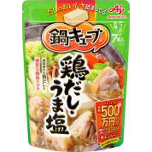 味の素 鍋キューブ 鶏だしうま塩７個入 【今月の特売 調味料】 □お取り寄せ品 【購入入数２４個】
