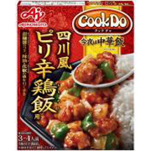 味の素 今夜は中華飯 四川風ピリ辛鶏飯用 □お取り寄せ品 【購入入数１０個】