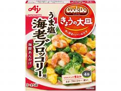 クックドゥ きょうの大皿海老ブロッコリー用１００ｇ 【今月の特売 インスタント】 □お取り寄せ品 【購入入数４０個】