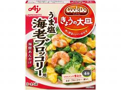 クックドゥ きょうの大皿海老ブロッコリー用１００ｇ 【今月の特売 インスタント】 □お取り寄せ品 【購入入数４０個】