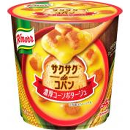 クノールサクサクＤＥコパンスーパースィートコ―ン 【新商品 8/22 発売】 □お取り寄せ品 【購入入数４８個】