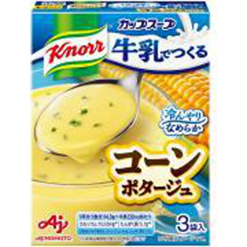 クノール 牛乳でつくるコーンポタージュ３袋 【今月の特売 嗜好食品】 □お取り寄せ品 【購入入数１０個】