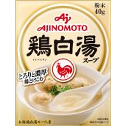 味の素 鶏白湯スープ ４０ｇ袋 △ 【購入入数５個】