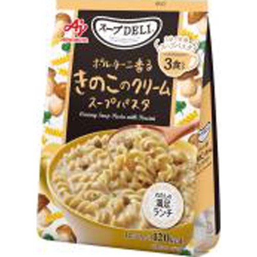 味の素 スープＤＥＬＩきのこクリームパスタ３食  【購入入数１０個】