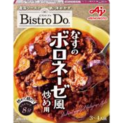 味の素 ＢｉｓｔｒｏＤｏなすのボロネーゼ風炒め 【今月の特売 インスタント】 △ 【購入入数１０個】